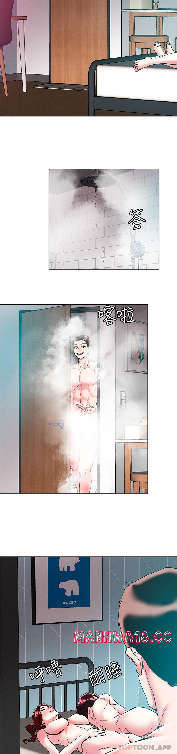 Night King Seong Gwi Nam Raw - Chapter 85 Page 11