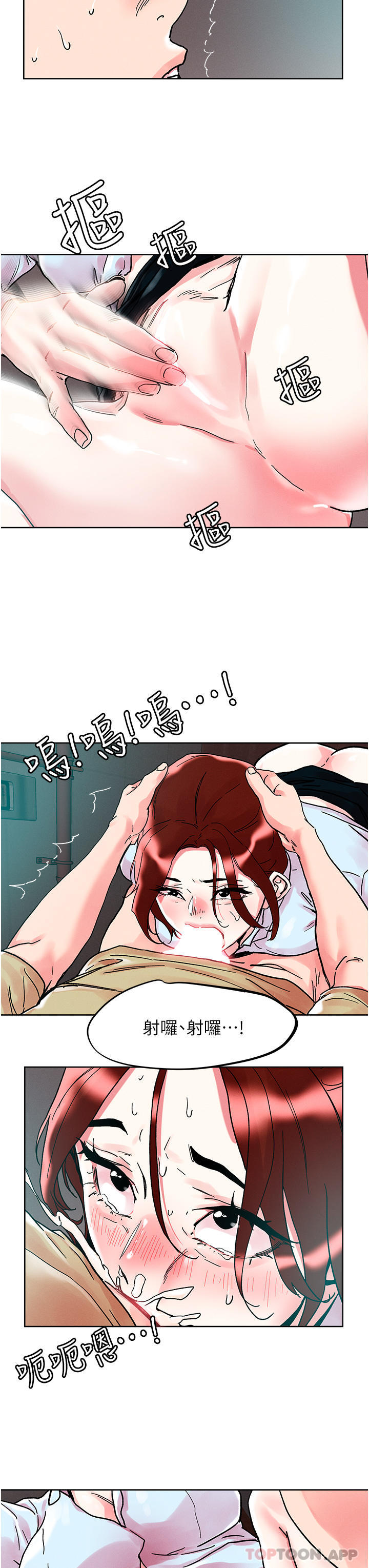 Night King Seong Gwi Nam Raw - Chapter 89 Page 24