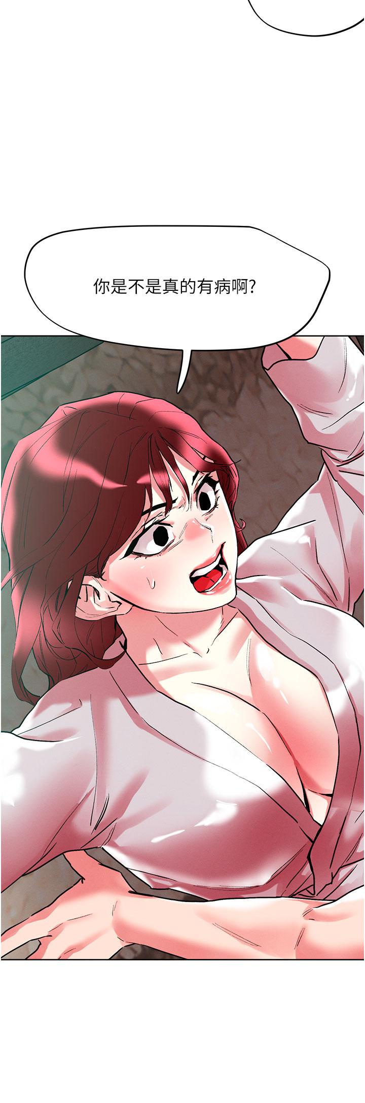 Night King Seong Gwi Nam Raw - Chapter 94 Page 9