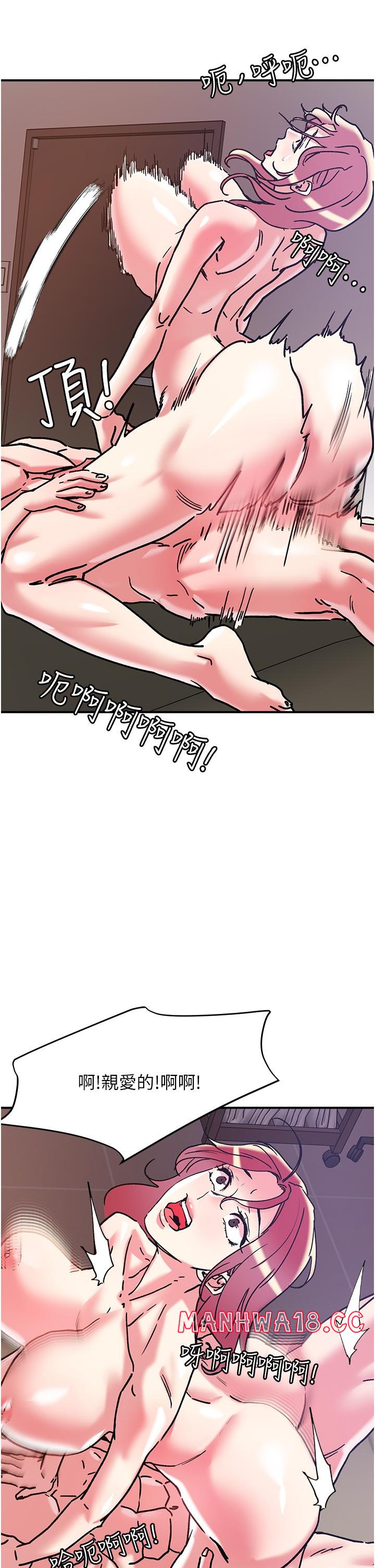 Night King Seong Gwi Nam Raw - Chapter 99 Page 31