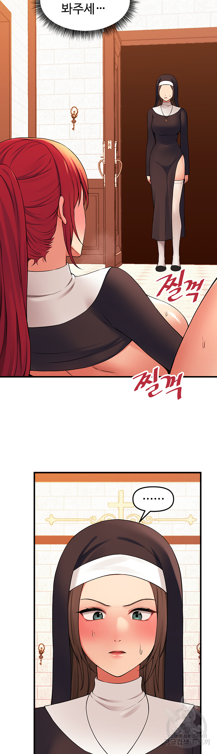 Elf Who Likes To Be Humiliated Raw - Chapter 68 Page 14