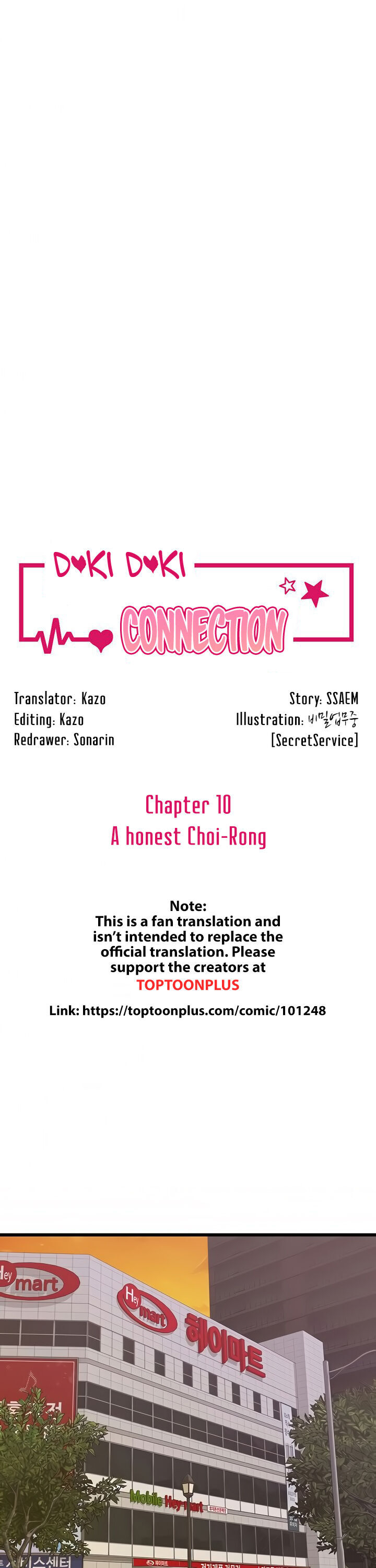 Doki Doki Connection - Chapter 10 Page 1