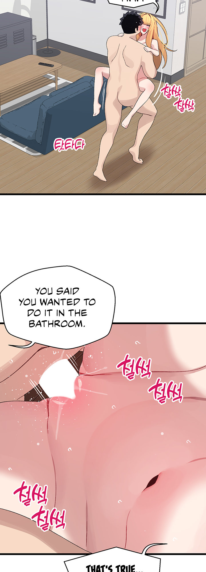 Doki Doki Connection - Chapter 25 Page 31