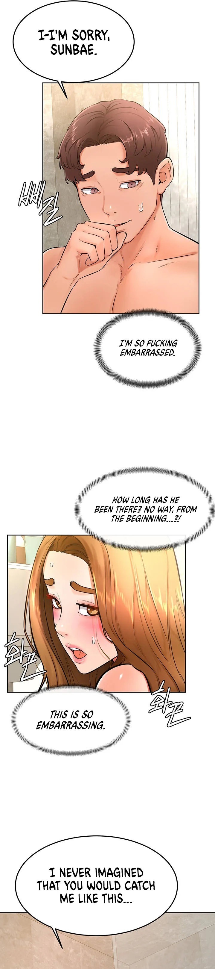 Cheer Up, Namjoo - Chapter 25 Page 25