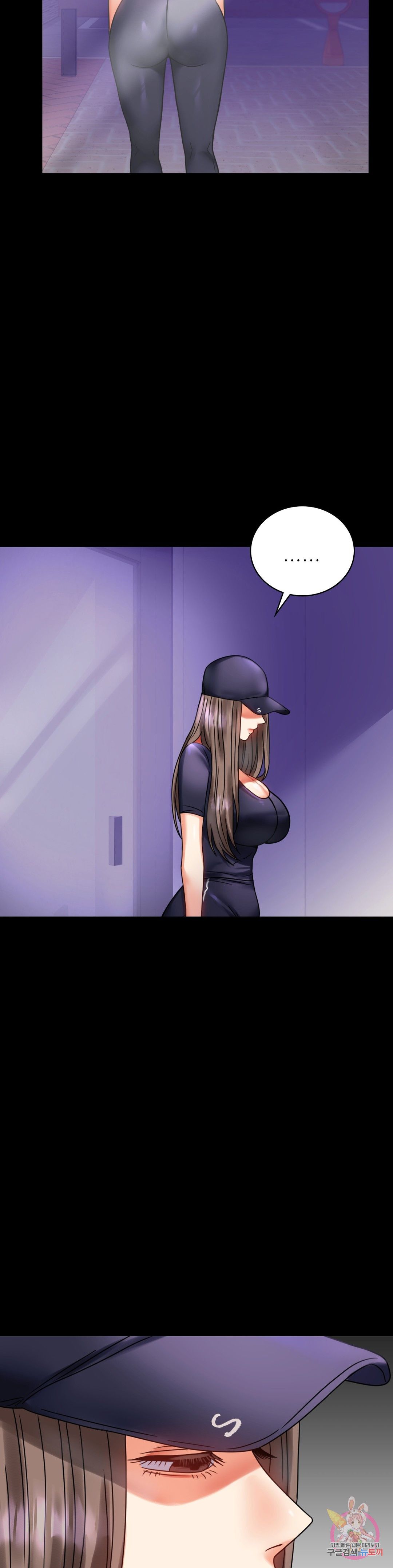 illicitlove Raw - Chapter 27 Page 47