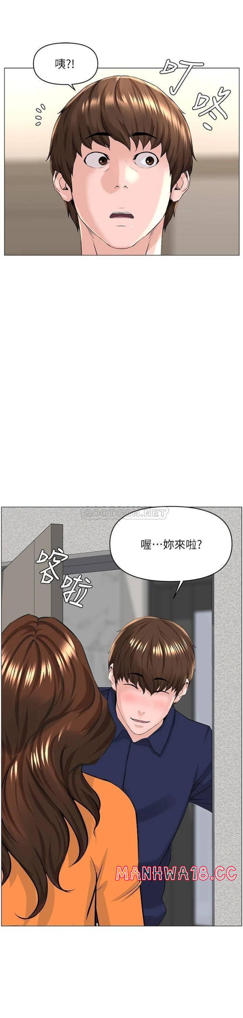 The Neighborhood Celebrity Raw - Chapter 34 Page 37