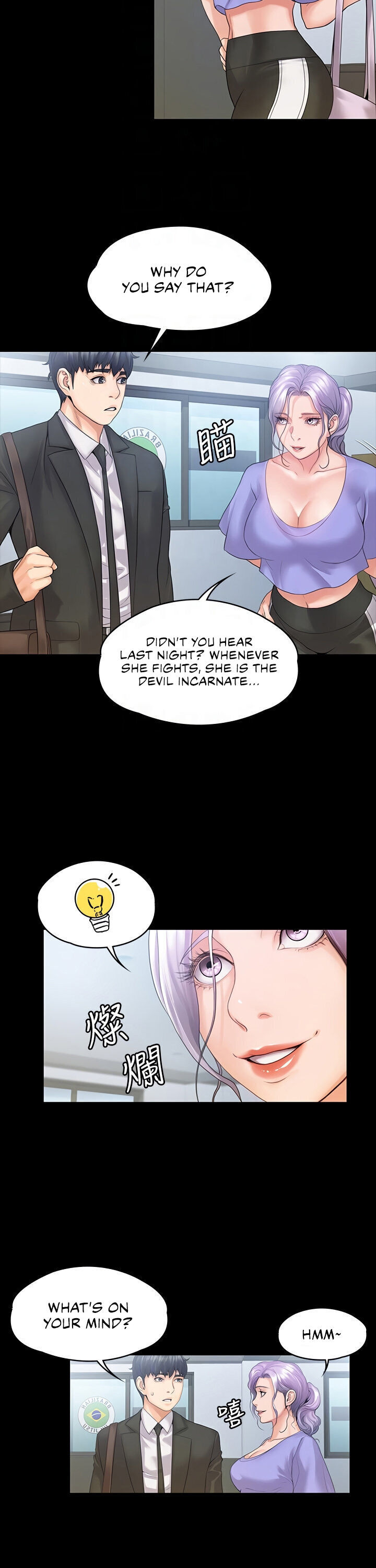 My Neighborhood’s Female Teacher - Chapter 9 Page 10