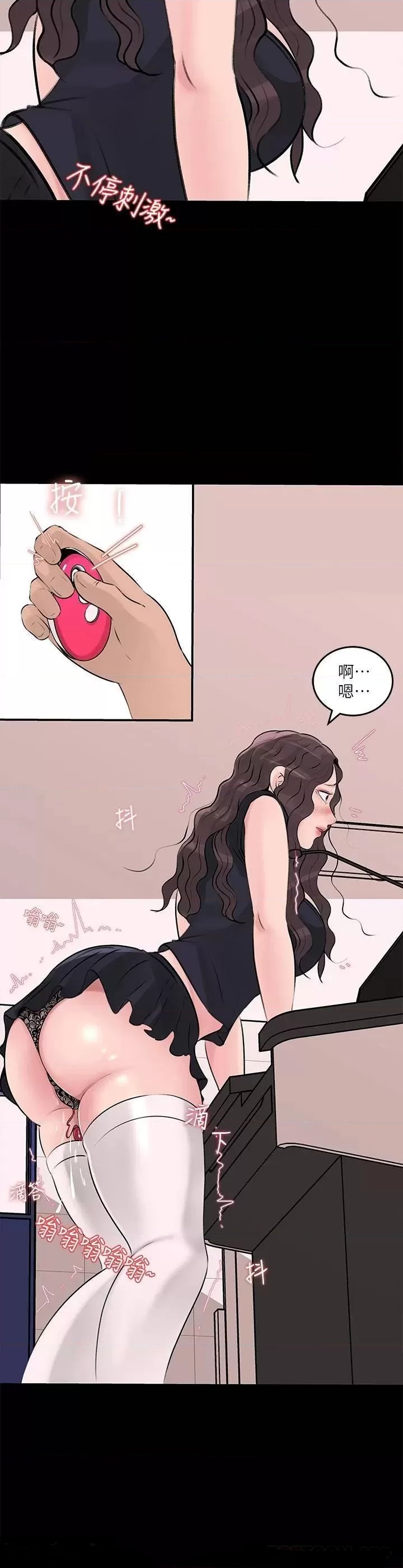 In My Sister in Law Raw - Chapter 29 Page 34