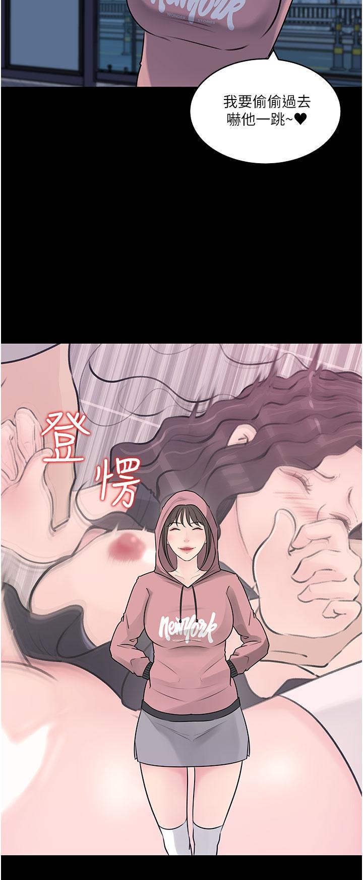 In My Sister in Law Raw - Chapter 31 Page 2