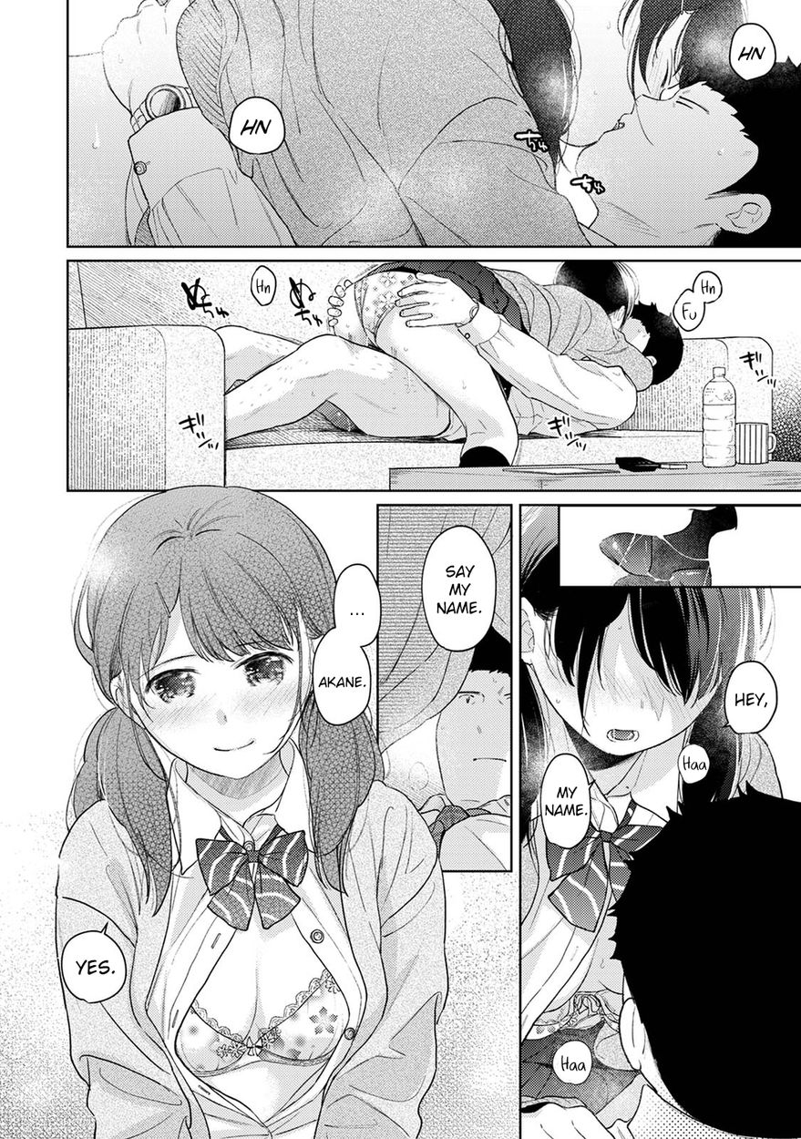 1LDK+JK Ikinari Doukyo? Micchaku!? Hatsu Ecchi!!? - Chapter 31 Page 15