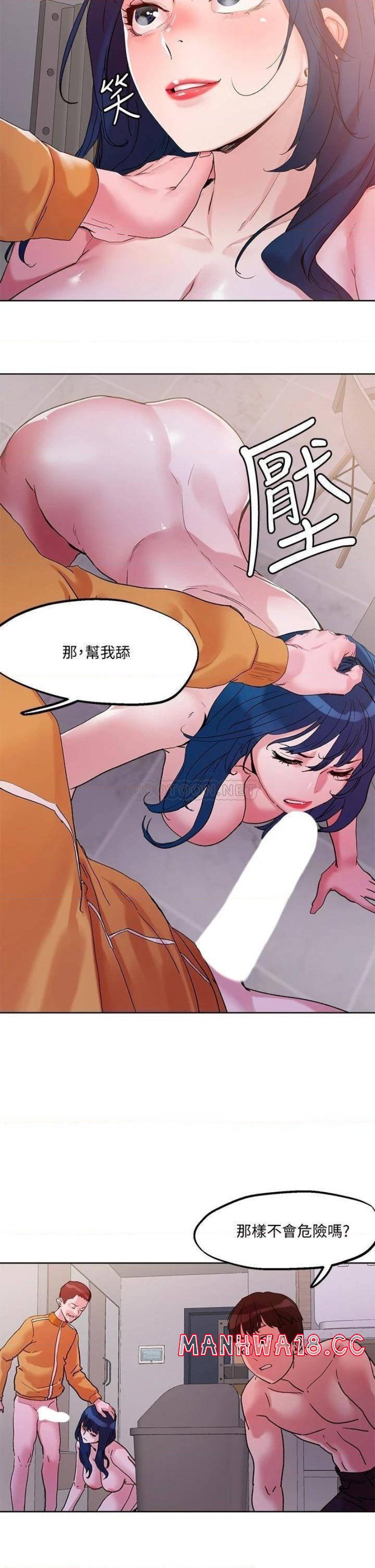 Night King Seong Gwi Nam Raw - Chapter 30 Page 26