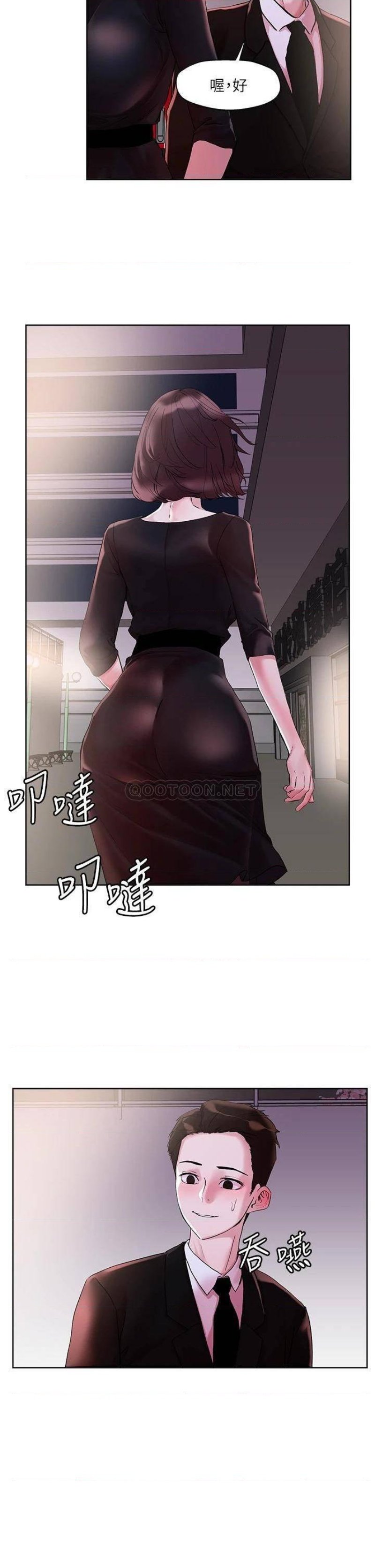 Night King Seong Gwi Nam Raw - Chapter 31 Page 26