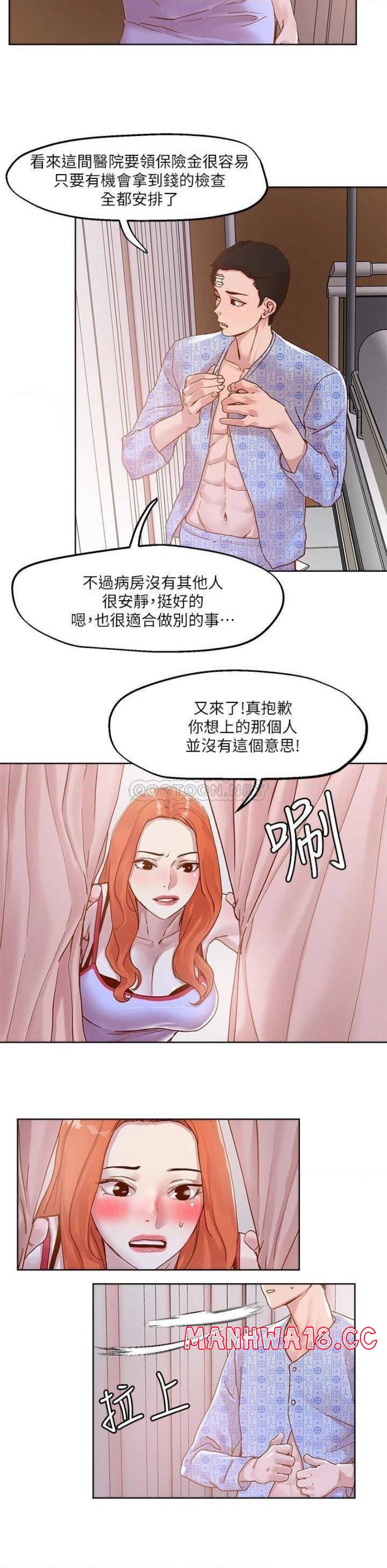 Night King Seong Gwi Nam Raw - Chapter 34 Page 20