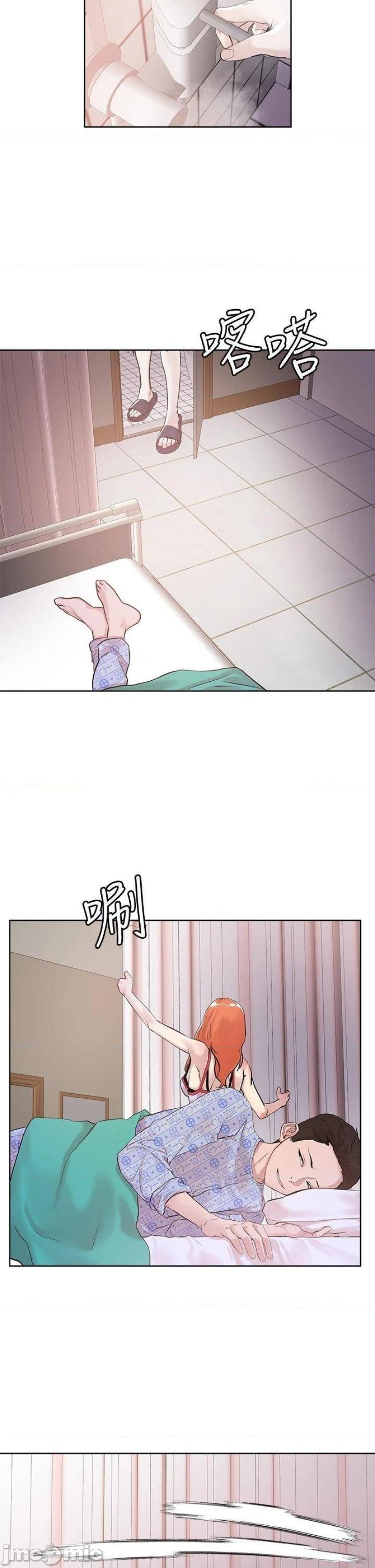 Night King Seong Gwi Nam Raw - Chapter 34 Page 29