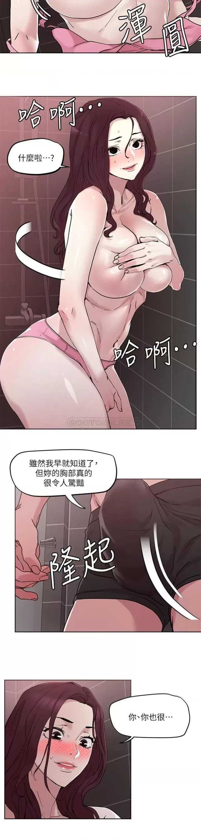 Night King Seong Gwi Nam Raw - Chapter 41 Page 13