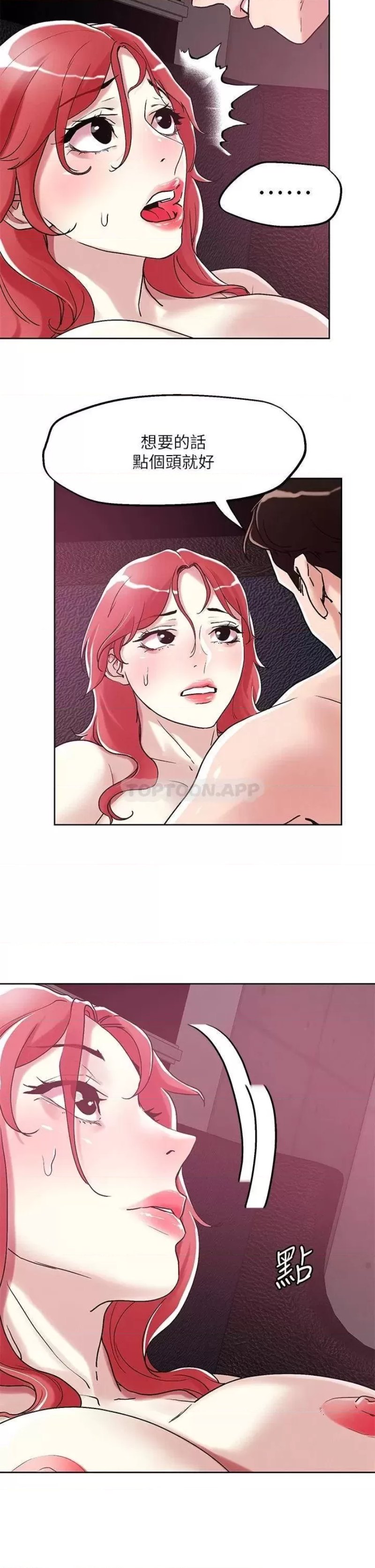 Night King Seong Gwi Nam Raw - Chapter 56 Page 30