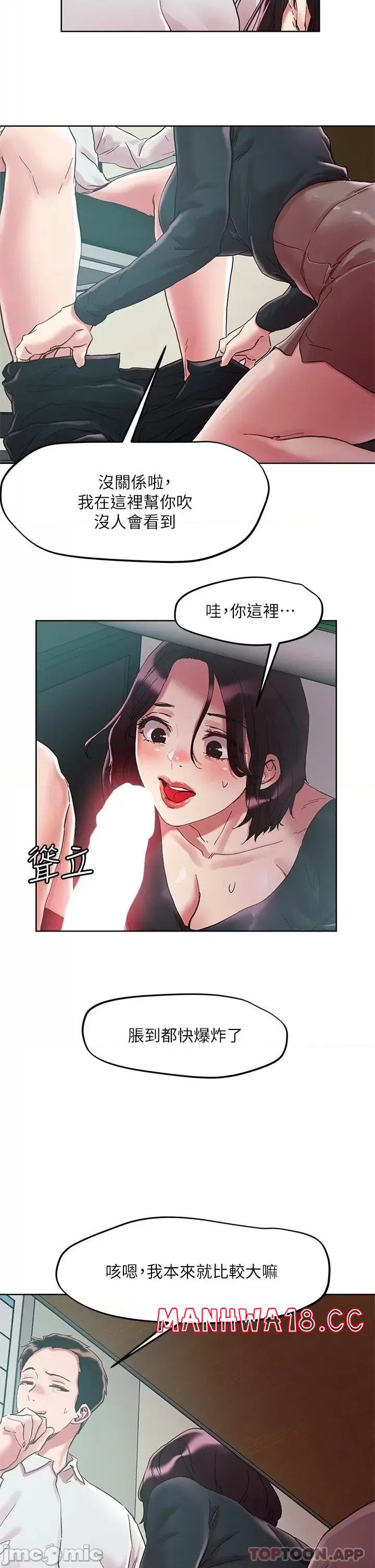 Night King Seong Gwi Nam Raw - Chapter 62 Page 24