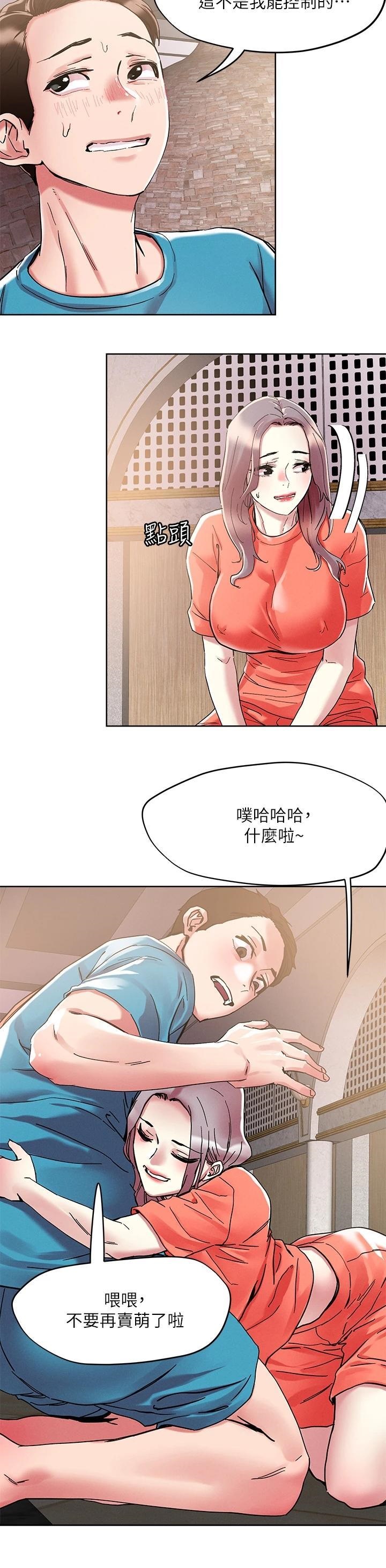 Night King Seong Gwi Nam Raw - Chapter 71 Page 24