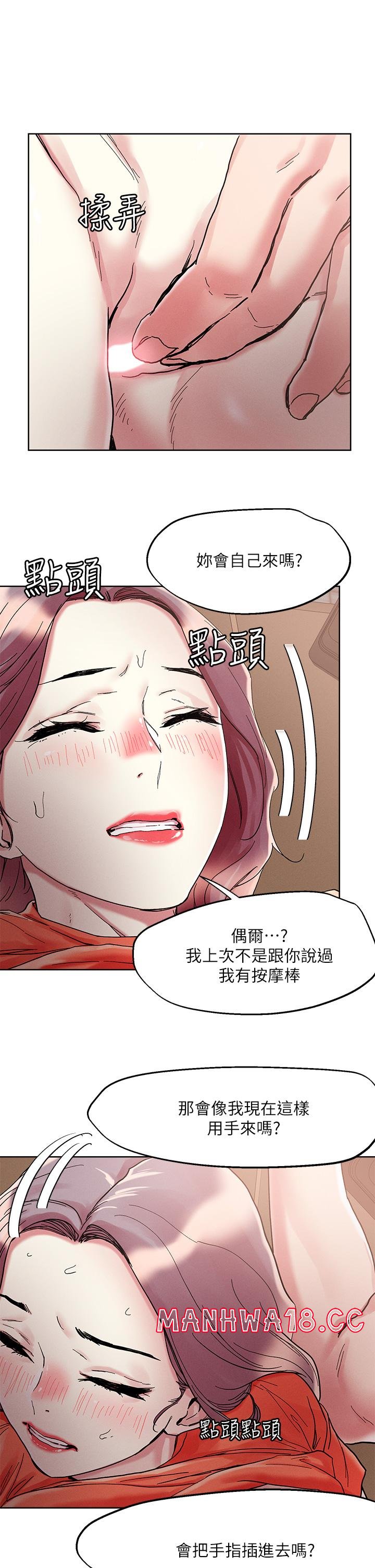 Night King Seong Gwi Nam Raw - Chapter 72 Page 25