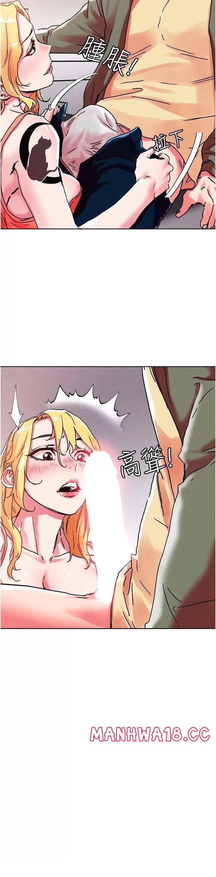 Night King Seong Gwi Nam Raw - Chapter 79 Page 18